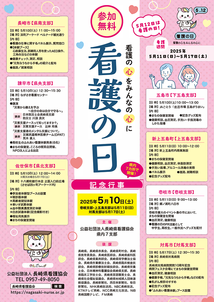 ポスター