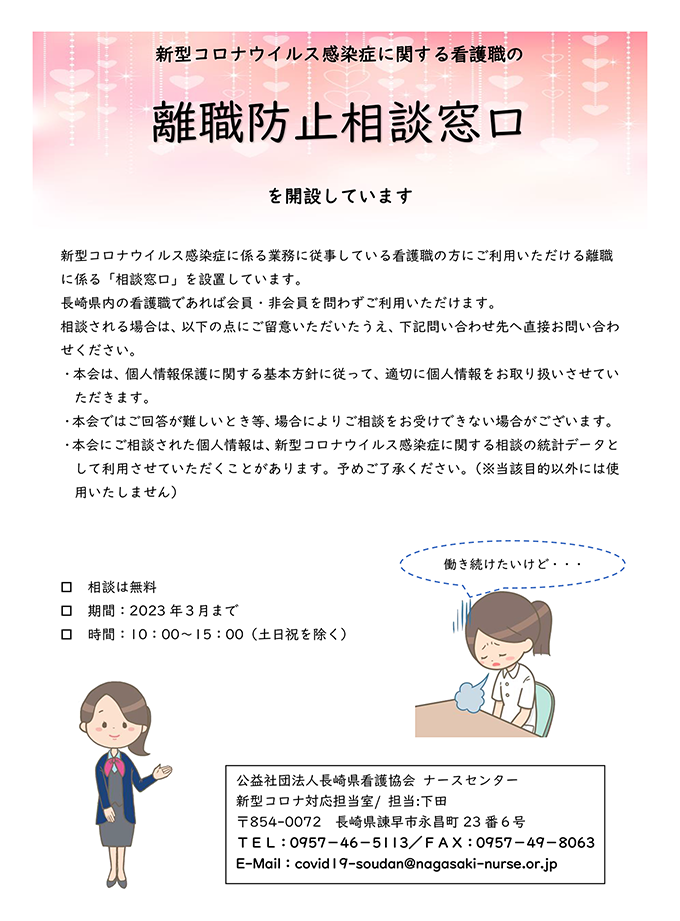 ポスター