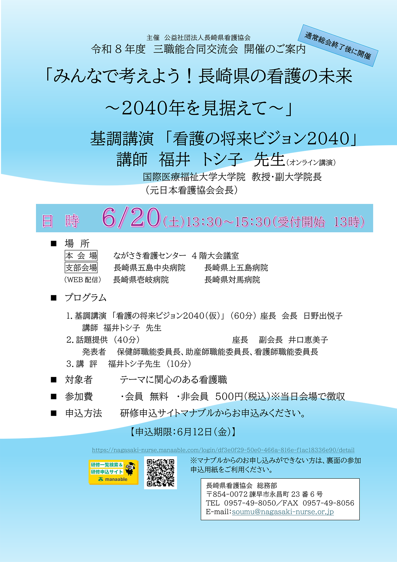 ポスター