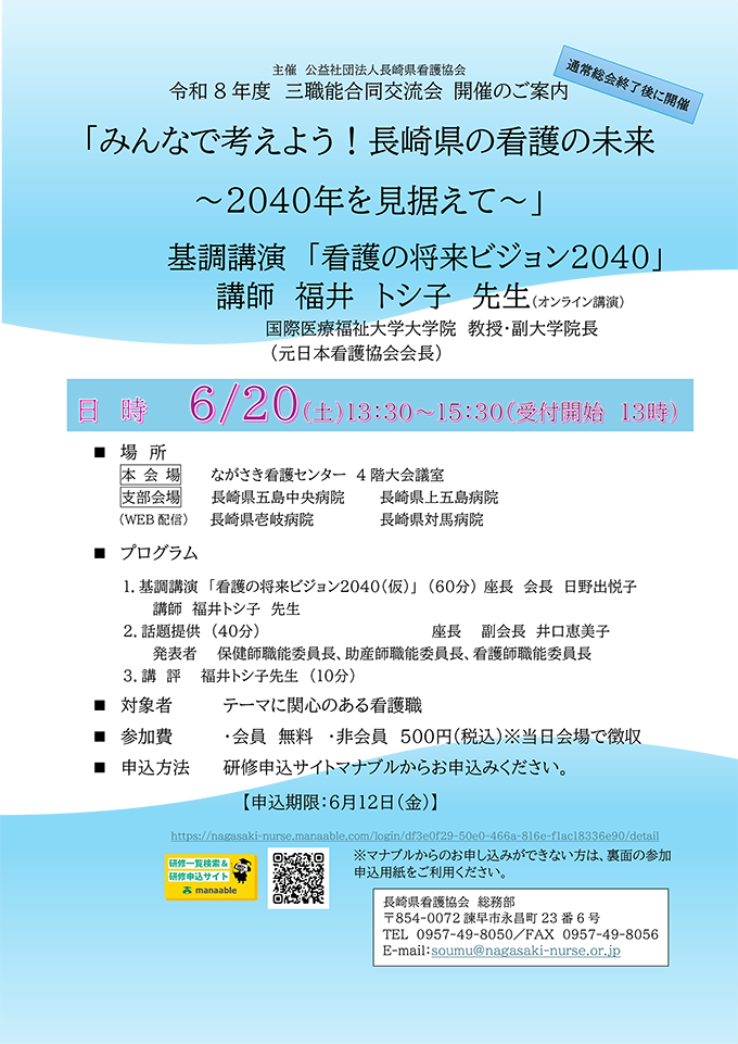 ポスター