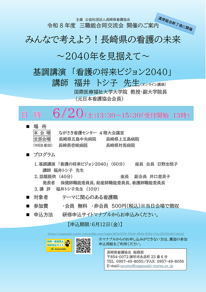 ポスター